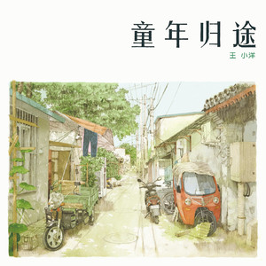 超级大鸡巴捅逼视频
