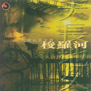 超级大鸡巴捅逼视频
